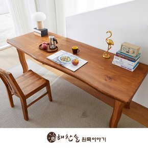 해찬솔 통원목 비담 테이블1800 (6인용식탁 원목테이블)