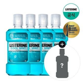 리스테린 쿨민트750ml x4+(증) 250ml랜덤1개(스트롱)