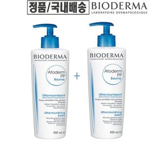  바이오더마 아토덤 PP 밤 500ml+500ml/보습밤/리치