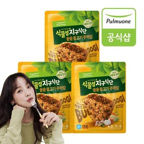 식물성 지구식단 솥솥 불고기 주먹밥 (500g)X3봉