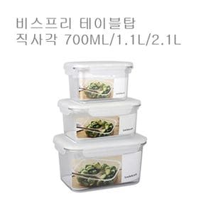 테이블탑 직사각-2.1L 반찬통 찬통 김치통 LBF552