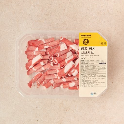냉동양지 샤브샤브 600g