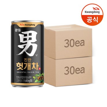 광동 헛개차 180ml x60개