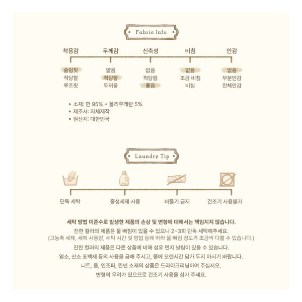 상품이미지7
