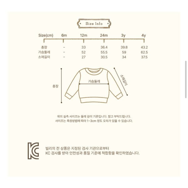 상품이미지8