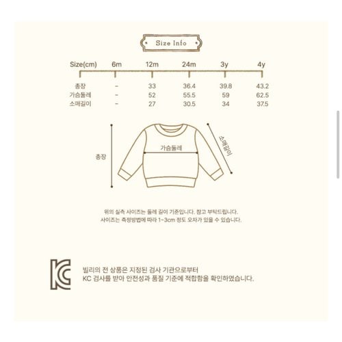 상품이미지8