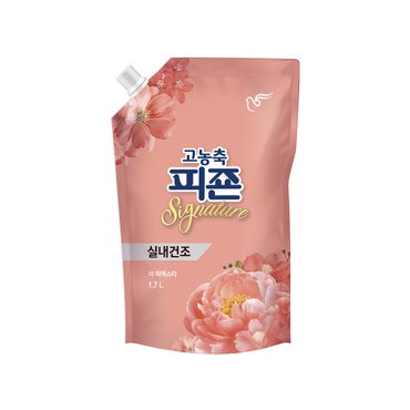 피죤 고농축 섬유유연제 피죤 시그니처 1700ML 라피에스타