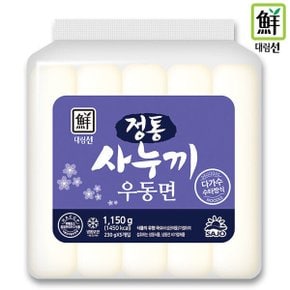 대림선 사조 정통 사누끼 우동면 1.15kg 수타면 라면