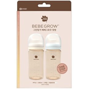 그린핑거 베베그로우 PPSU 트윈팩 크림베이지 280ml(노꼭지)