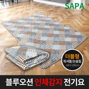 블루오션 인체감지 워셔블 스마트 전기매트 더블 135x180cm