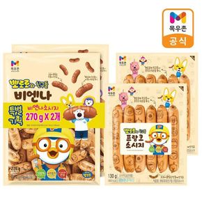 뽀로로 비엔나 270gx2개+뽀로로프랑크130gx2개[35245344]