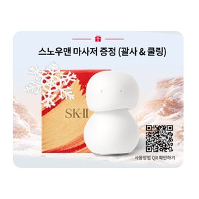 [선출시 ] SK-II NEW 피테라 세럼 50ml_마사저증정 +상품권 1만원 11/24 MMS 발송