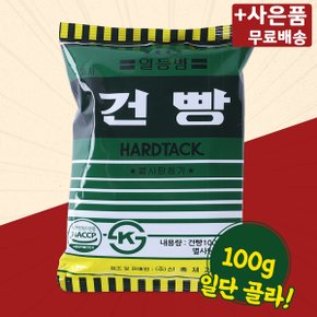 일등병건빵 100g X 16 신흥 별사탕 건빵 간식 과자