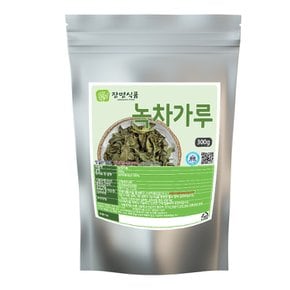 녹차가루 녹차분말 300g