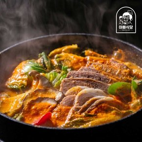 [아빠식당] 여름철 보양식 3팩 모음기획전 (흑마늘염소탕/닭곰탕/흑돼지맑은국밥 외)