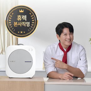 본사직영 렌탈 음식물처리기 히트 의무사용기간 48개월 월 19900원