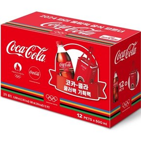 코카콜라 500ml*12입 (파리올림픽 보냉백 기획)