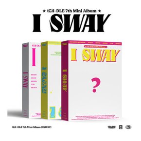 개봉앨범 포토카드 없음 / (여자)아이들 (G)I-DLE 미니 7집 I SWAY (Wind ver.) 무료배송