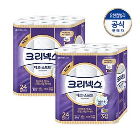 크리넥스 데코소프트 롤화장지 28-24롤 2개[33842784]