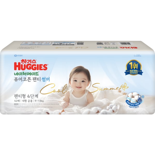 네이처메이드 퓨어코튼 썸머 팬티 4 공용 대형 42매 (온)