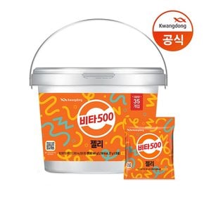 [G] 비타500 젤리 대용량(27g 35개입)/간식