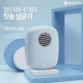 [디월스] 맬린 휴대용 칫솔 살균 건조기 UVC램프 (S7592813)