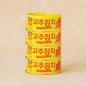 참치캔 2개구매시10%할인