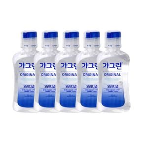 가그린 오리지널 100ml 5개세트