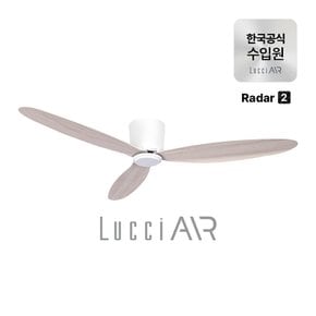 실링팬- 레이더2 BLDC모터 132cm / 6color (한국공식수입원, A/S 2년 보증)