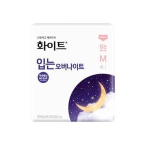 입는 오버나이트 중형 4개입