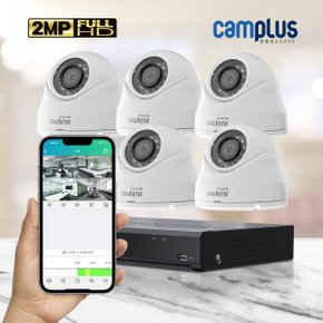 200만화소 실내 8채널 5대 CCTV 자가설치세트 2TB포함