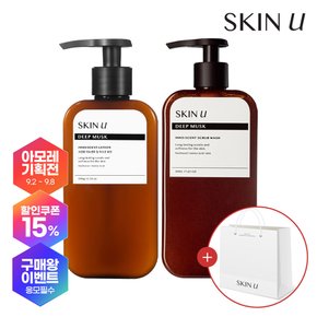 [각질케어] 스킨유 이노센트 딥머스크 듀오 SET (스크럽워시 500ml + 바디로션 350g)