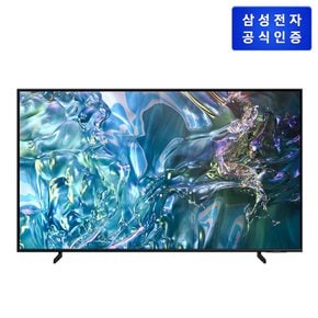 [삼성직배송/설치] 삼성 QLED TV [KQ43QD60AFXKR][스탠드형]