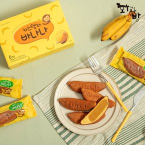 [화과방] 카스텔라 바나나 (40gX6개입)
