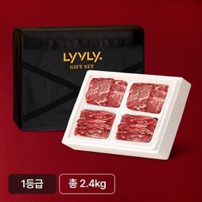 [명절 후 배송] [농협 라이블리] VIP 한우 선물세트 2호 (1등급 등심 600g, 등심 600g, 갈비살 600g, 갈비살 600g)