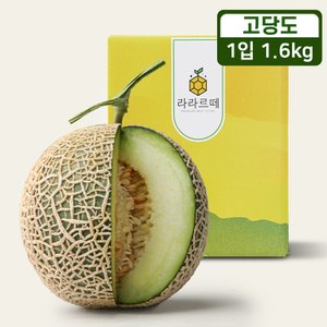 라라르떼 과즙가득 머스크 멜론 1.6kg 선물세트 (1입)