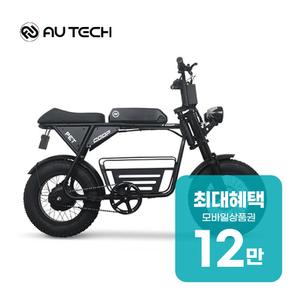엑스트랙 몬스터 쿱펫 48V 10Ah 전기자전거 렌탈 48개월 월 51500원