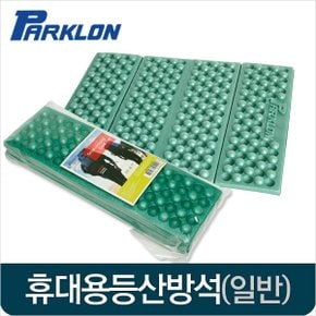 휴대용 초경량 발포 등산방석 2P세트