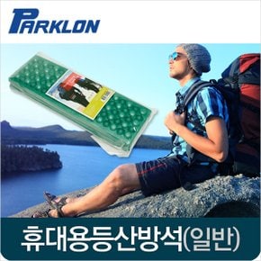 휴대용 초경량 발포 등산방석 2P세트