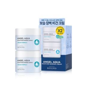 엔젤아쿠아 보습 장벽 크림 150ml 1+1 기획세트[34265698]