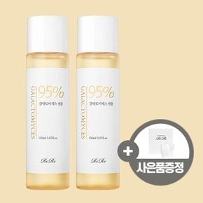 [1+1][증정] 리르 정제수zero 갈락토미세스 앰플 95% 150ml