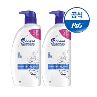 헤드앤숄더 딥클린 샴푸 850ml 2개