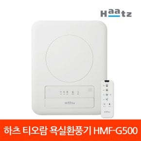 E 하츠 티오람 욕실환풍기 온풍 사계절 욕실팬 HMF-G500