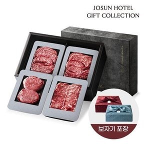 [명절 이후 순차 출고][조선호텔] 무항생제 한우 세트 4호(1+등급 이상, 등심·채끝·불고기·양지국거리 각 250g/총 1kg)
