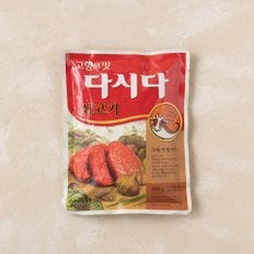 고향의 맛 다시다 쇠고기 500g