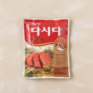 CJ제일제당 고향의 맛 다시다 쇠고기 500g