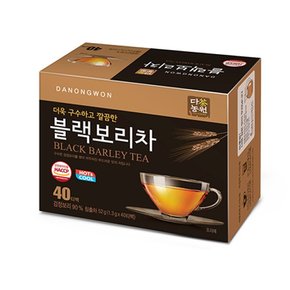 (40T)다농원 블랙 보리차/가정용/티백/티벡/보리티/티백차/간편/고소한/데일리/맛있는/차티백/구수한/보리