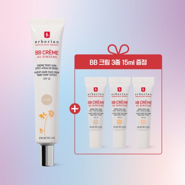 라이브)BB 크림 아이보리 40ml 단독 기획 (+BB크림 3종 증정)