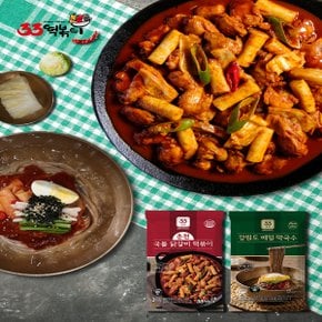 [1+1] 33춘천국물닭갈비떡볶이+강원도메밀막국수