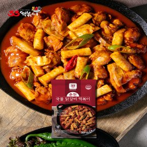 [1+1] 33춘천국물닭갈비떡볶이+강원도메밀막국수